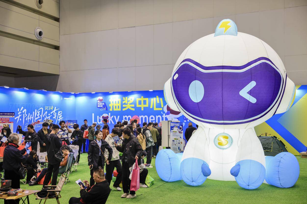 以“質”賦能,向“新”發展——2024鄭州國際車展今日開幕!