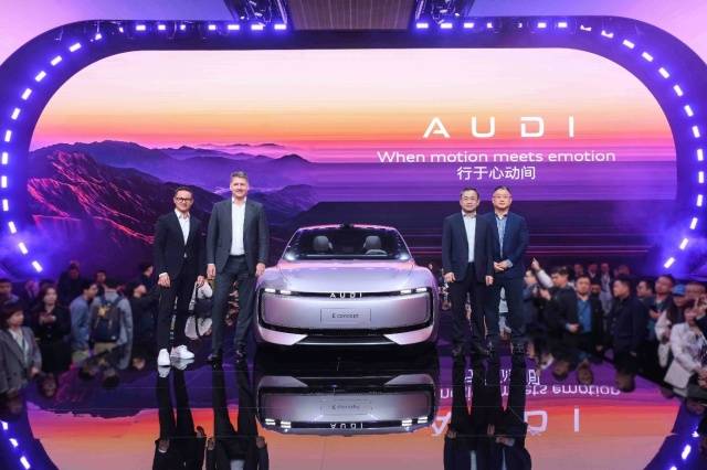 奧迪發布新品牌AUDI,攜AUDI E概念車全球首次亮相