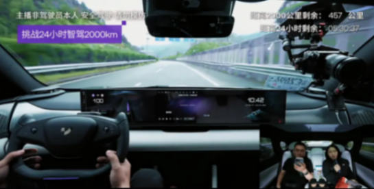 科幻座艙+超大空間,很多人看完極越01后直呼:樂(lè)道L60不香了!