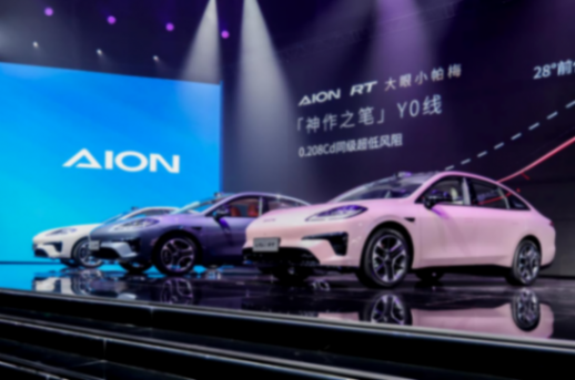 【新聞稿】埃安RT正式上市，售價11.98-16.58萬元668.png