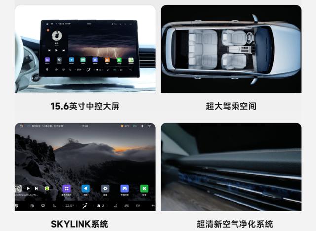 榮耀加冕，冠軍之選！創(chuàng)維汽車榮耀版上市！-有駕