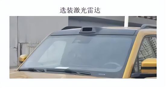 或搭載華為智駕 方程豹豹5激光雷達版曝光