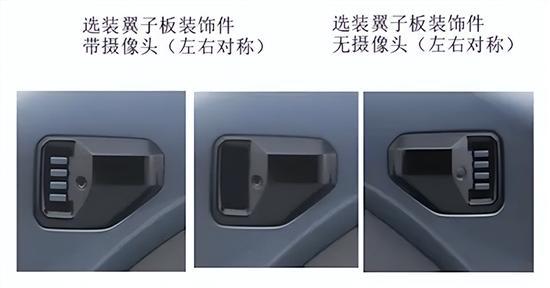 或搭載華為智駕 方程豹豹5激光雷達版曝光