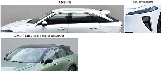 新啟辰大V DD-i超混動(dòng)曝光 售價(jià)或下探 新啟辰大V DD-i超混動(dòng)曝光 售價(jià)或下探