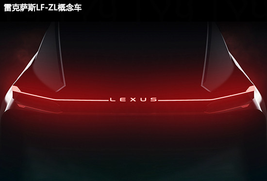 引入新技術(shù) 雷克薩斯推遲下一代電動(dòng)車計(jì)劃 引入新技術(shù) 雷克薩斯推遲下一代電動(dòng)車計(jì)劃