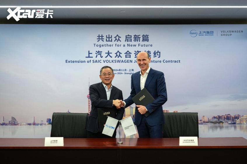 擁抱變革啟新篇 上汽大眾不惑之年“二次創(chuàng)業(yè)