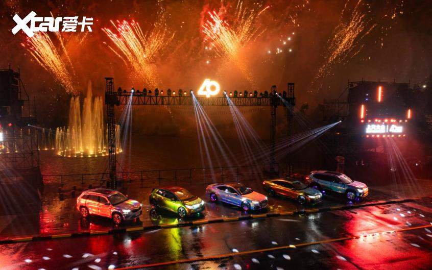 擁抱變革啟新篇 上汽大眾不惑之年“二次創(chuàng)業(yè)