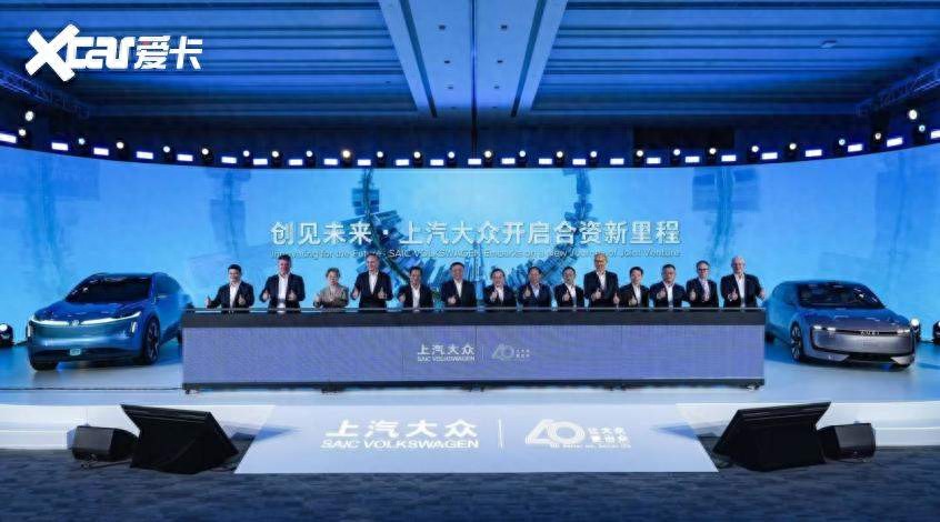 擁抱變革啟新篇 上汽大眾不惑之年“二次創(chuàng)業(yè)