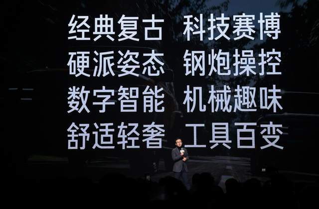 年輕人的第一臺方盒子,iCAR V23正式上市