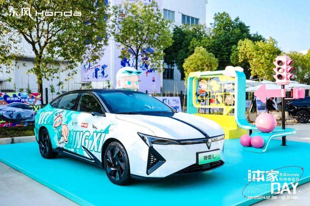 用戶“探秘”全新新能源工廠,東風本田如何擁抱時代變革?