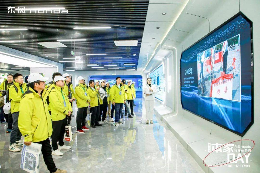 用戶“探秘”全新新能源工廠,東風本田如何擁抱時代變革?
