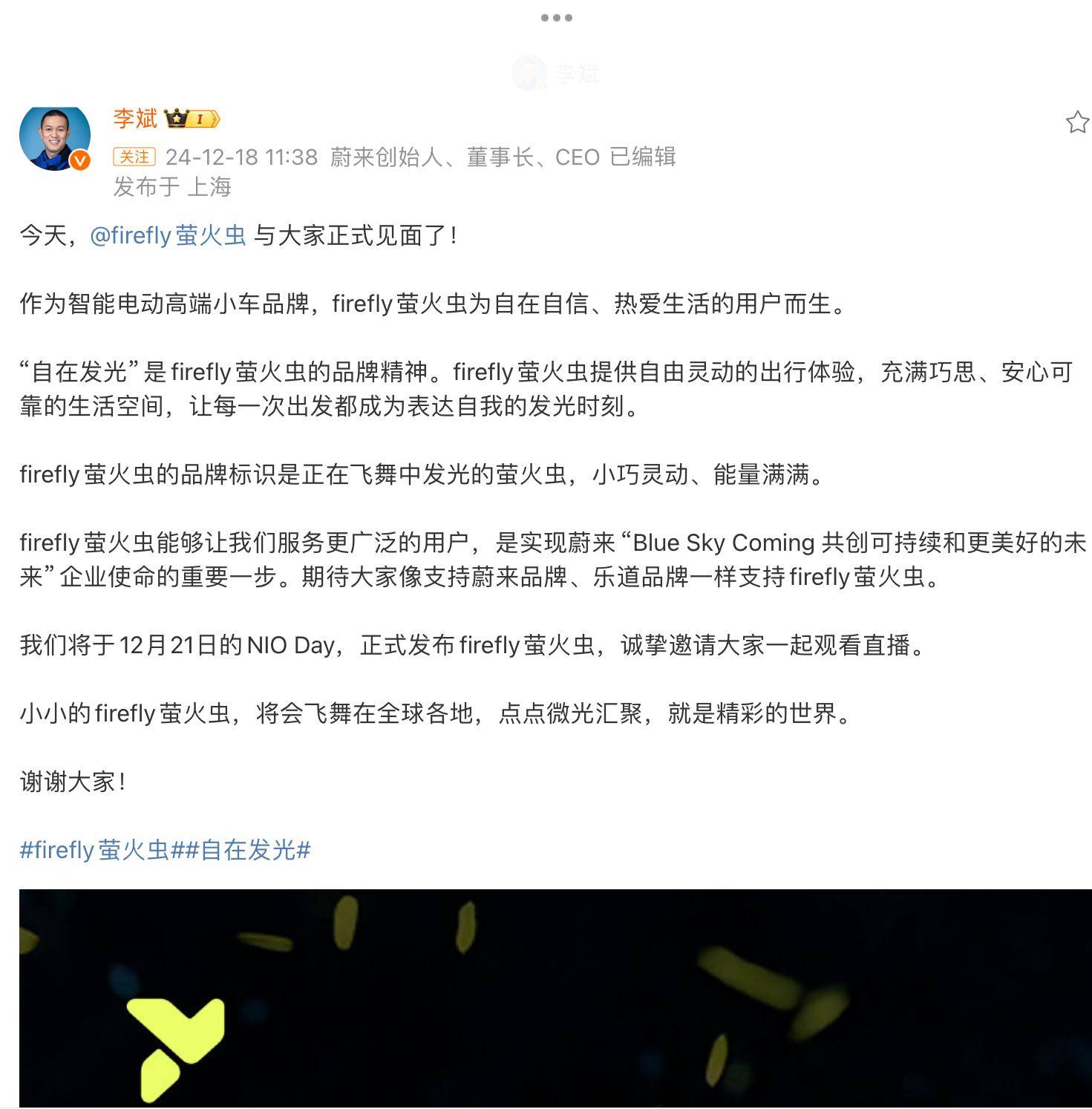 80萬的ET9能成為蔚來的頂峰?標(biāo)桿,賺錢,虧算,哪個(gè)更重要?