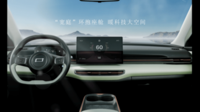 城市純電SUV新秀,大廠出品,一汽奔騰悅意03搶先看