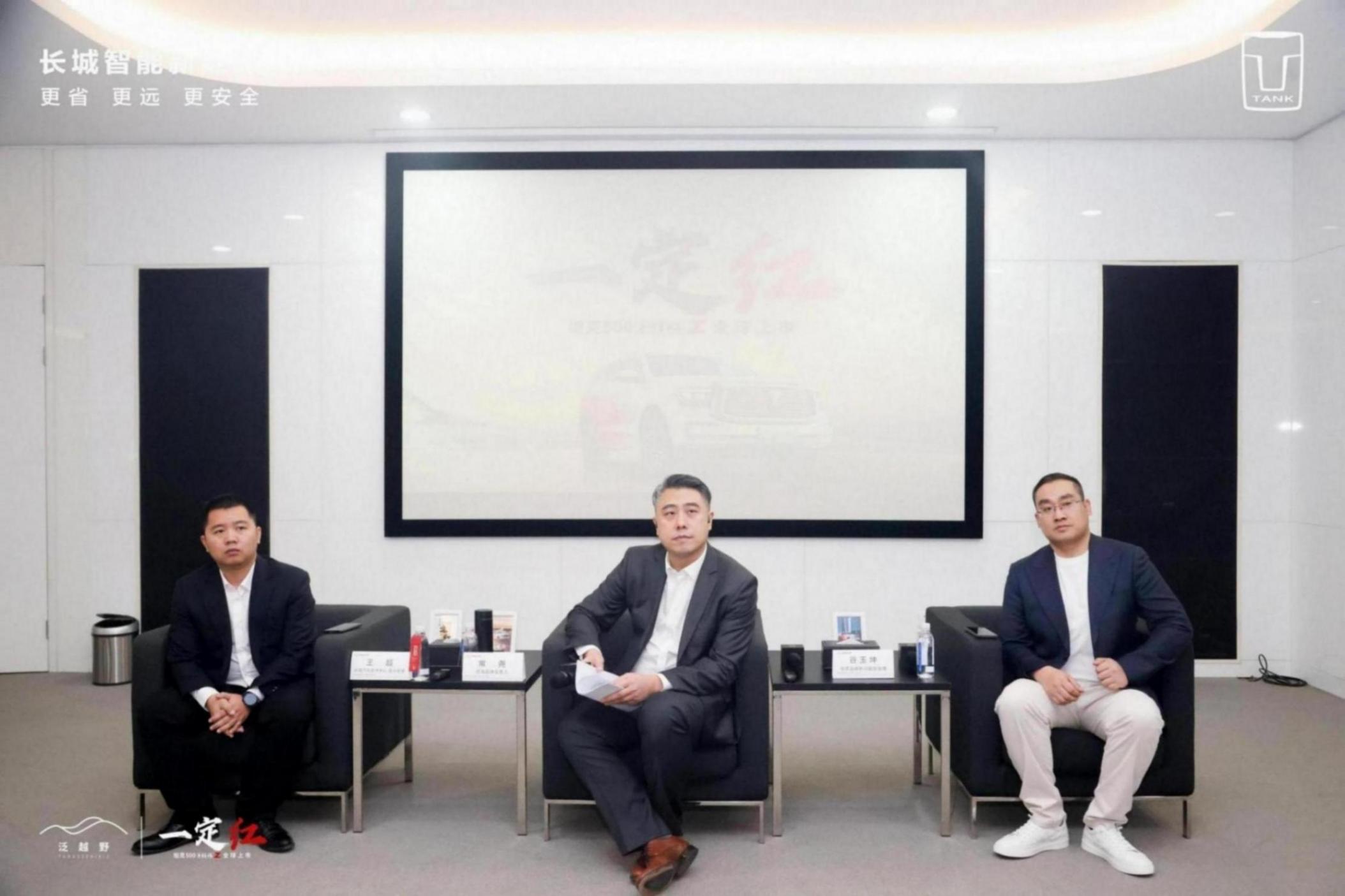 專訪坦克高管,Hi4-Z三大硬核問題答案都在這里