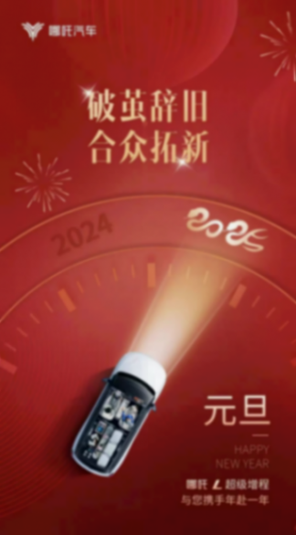 從哪吒“官網崩潰”看結局:要么消失,要么推倒重來