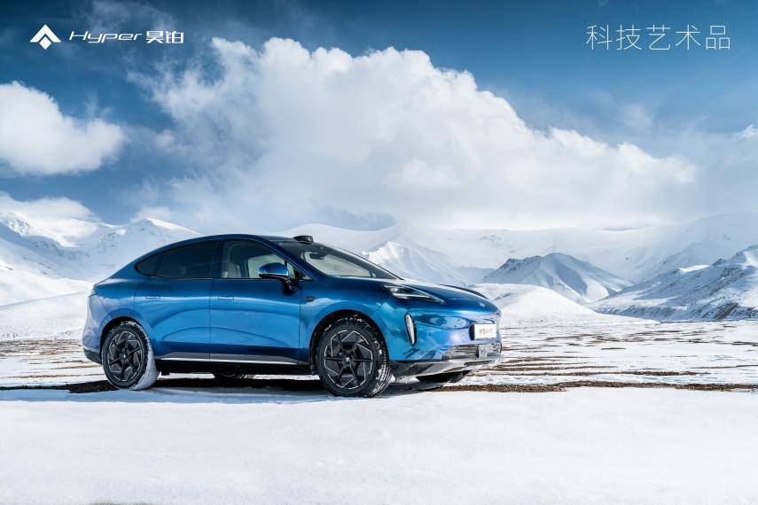 置換補貼有昊鉑先享4.3萬再享1.5萬權益昊鉑新春兜底放心購