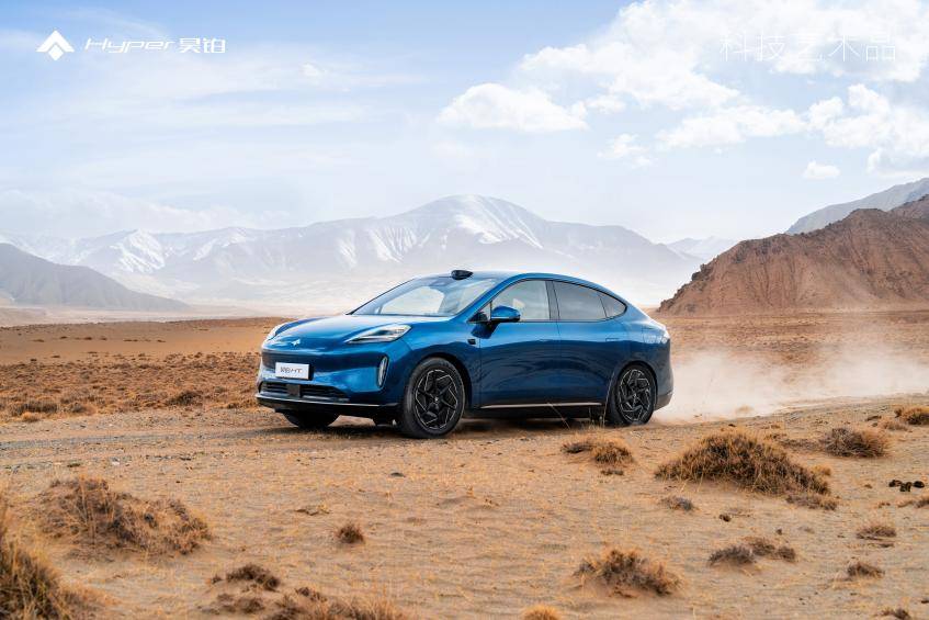 置換補貼有昊鉑先享4.3萬再享1.5萬權益昊鉑新春兜底放心購