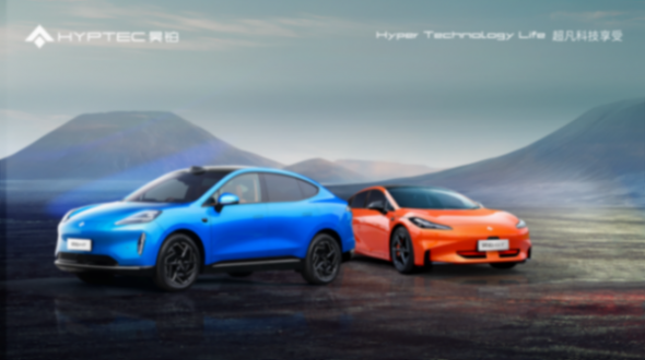 置換補貼有昊鉑先享4.3萬再享1.5萬權益昊鉑新春兜底放心購