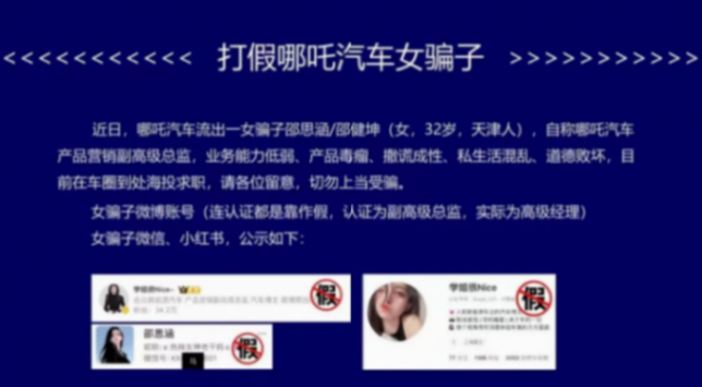 從哪吒“官網崩潰”看結局:要么消失,要么推倒重來