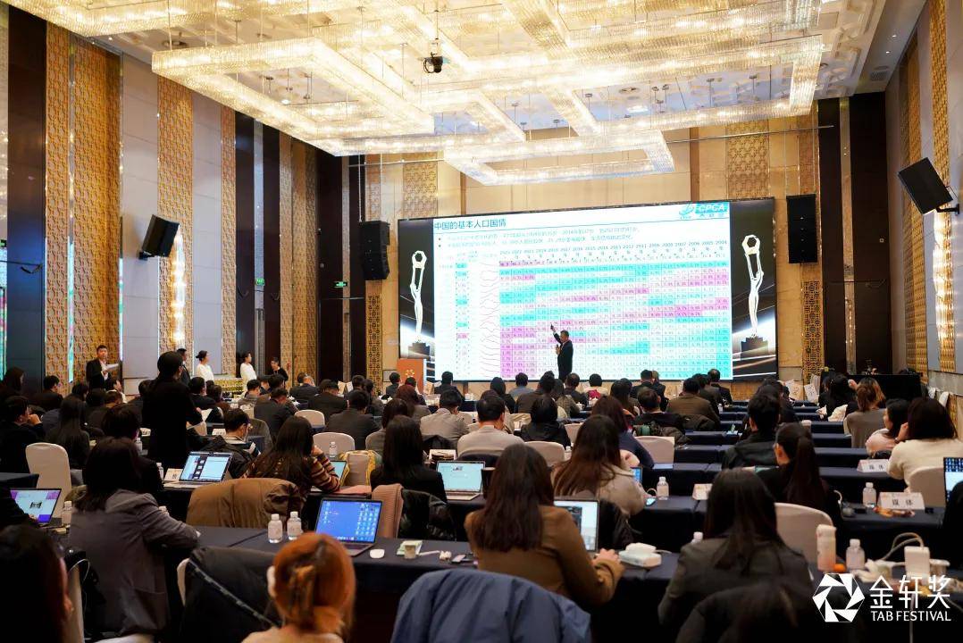 崔東樹:2025年國內零售增速2%,增換購人群成消費主體