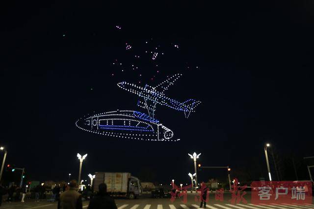 無人機“表演秀”,緣何閃耀鄭州航空港的夜空?