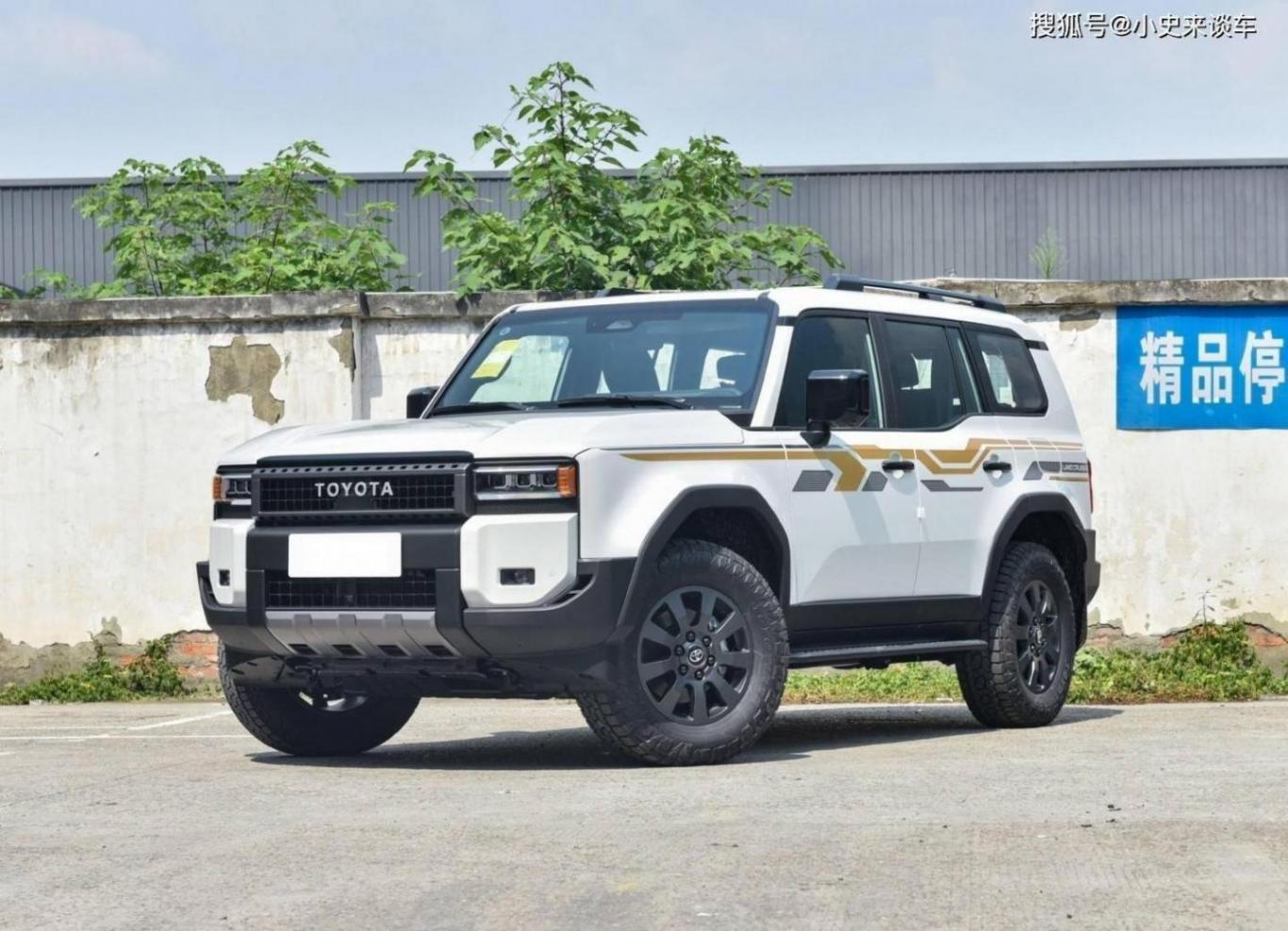 全新豐田普拉多旗艦版2月26日上市,2.4T輕混+全時四驅配置如何?