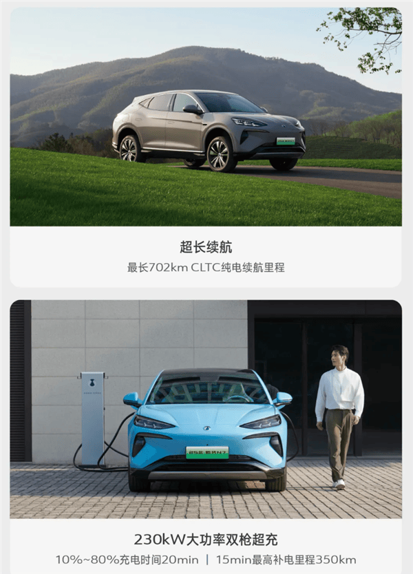 25.98萬起!2025款騰勢(shì)N7上市:天神之眼B、云輦底盤上車