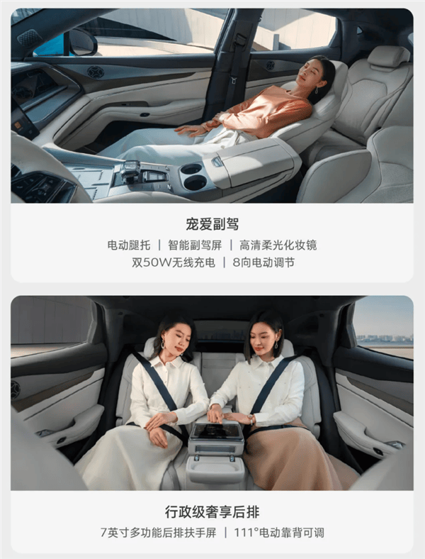 25.98萬起!2025款騰勢(shì)N7上市:天神之眼B、云輦底盤上車