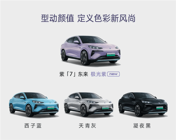 25.98萬起!2025款騰勢(shì)N7上市:天神之眼B、云輦底盤上車