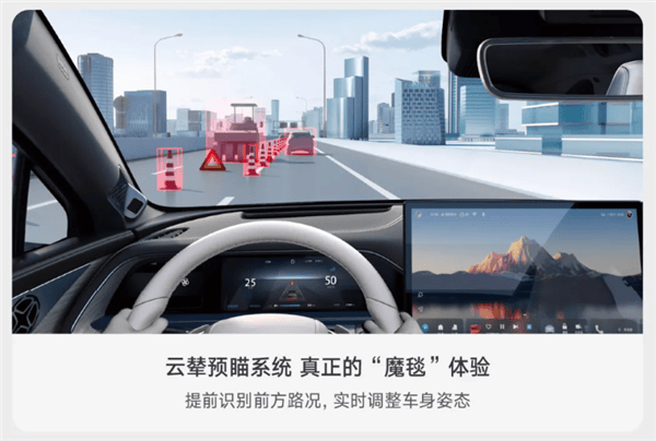 25.98萬起!2025款騰勢(shì)N7上市:天神之眼B、云輦底盤上車