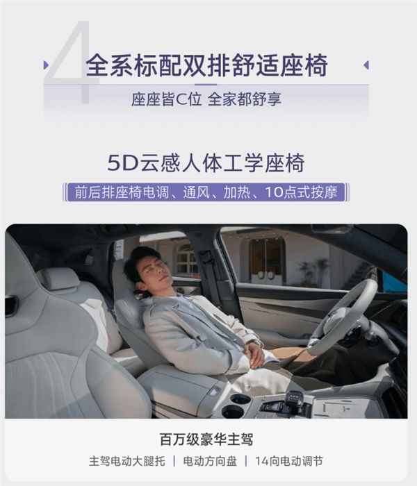 25.98萬起!2025款騰勢(shì)N7上市:天神之眼B、云輦底盤上車