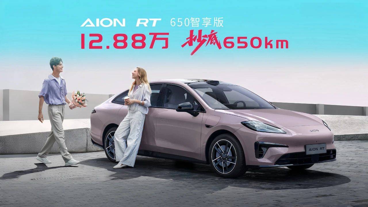 丐中丐版“超長續航MONA M03”上市