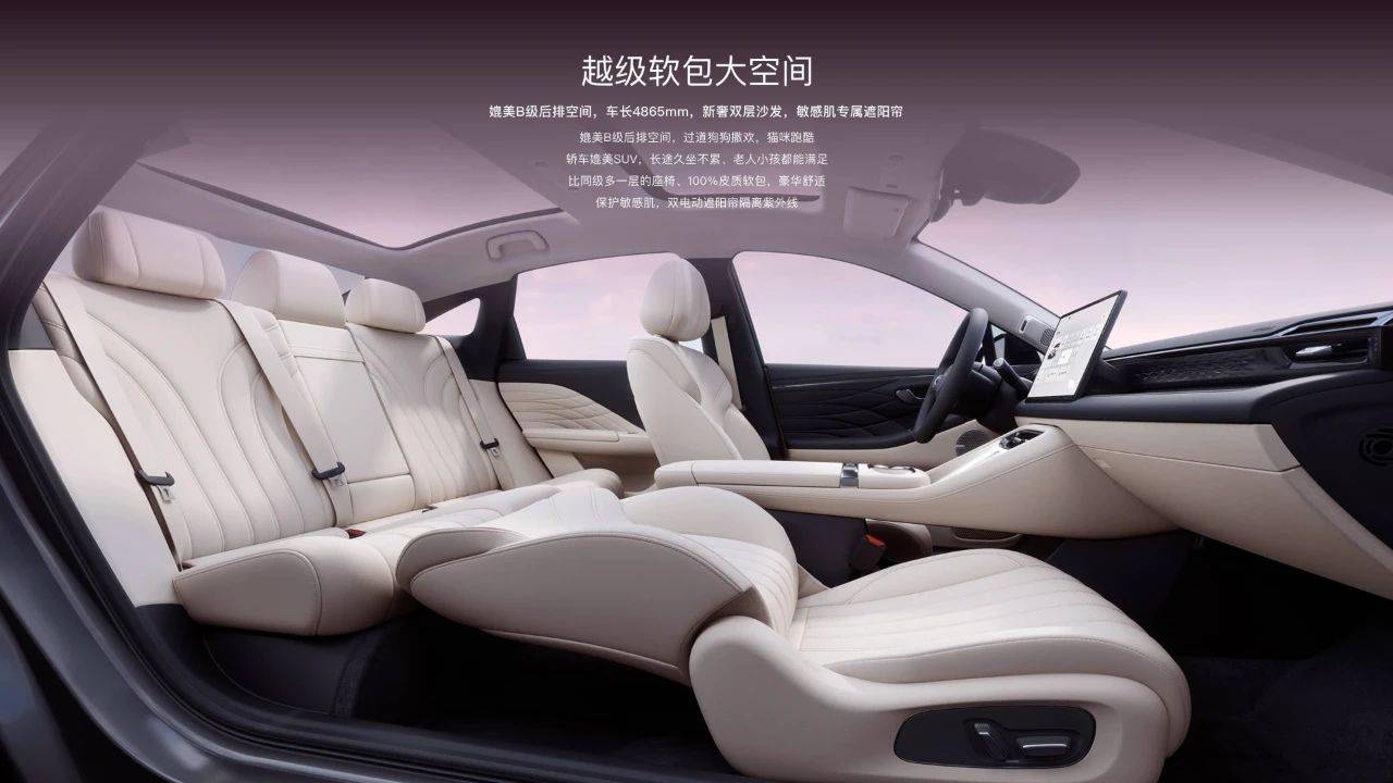 丐中丐版“超長續航MONA M03”上市