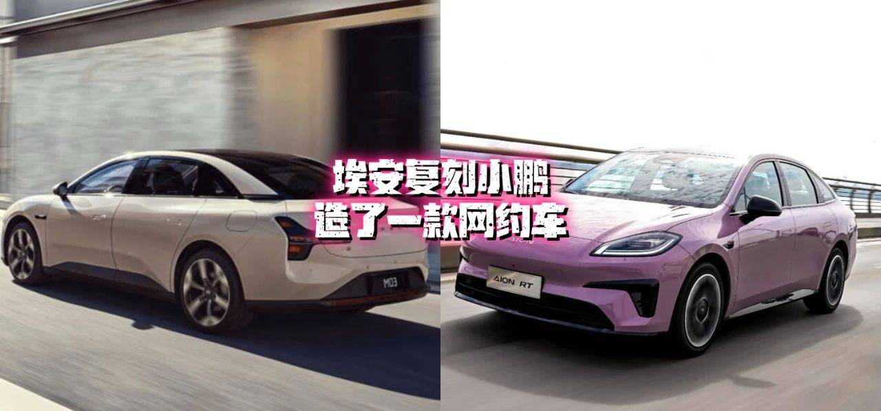 丐中丐版“超長續航MONA M03”上市