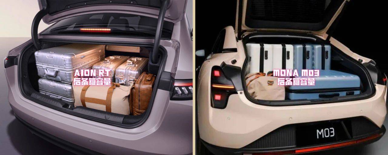 丐中丐版“超長續航MONA M03”上市