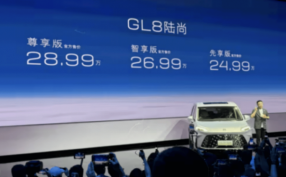 全新別克GL8陸尚24.99萬起,打比亞迪夏沒毛病