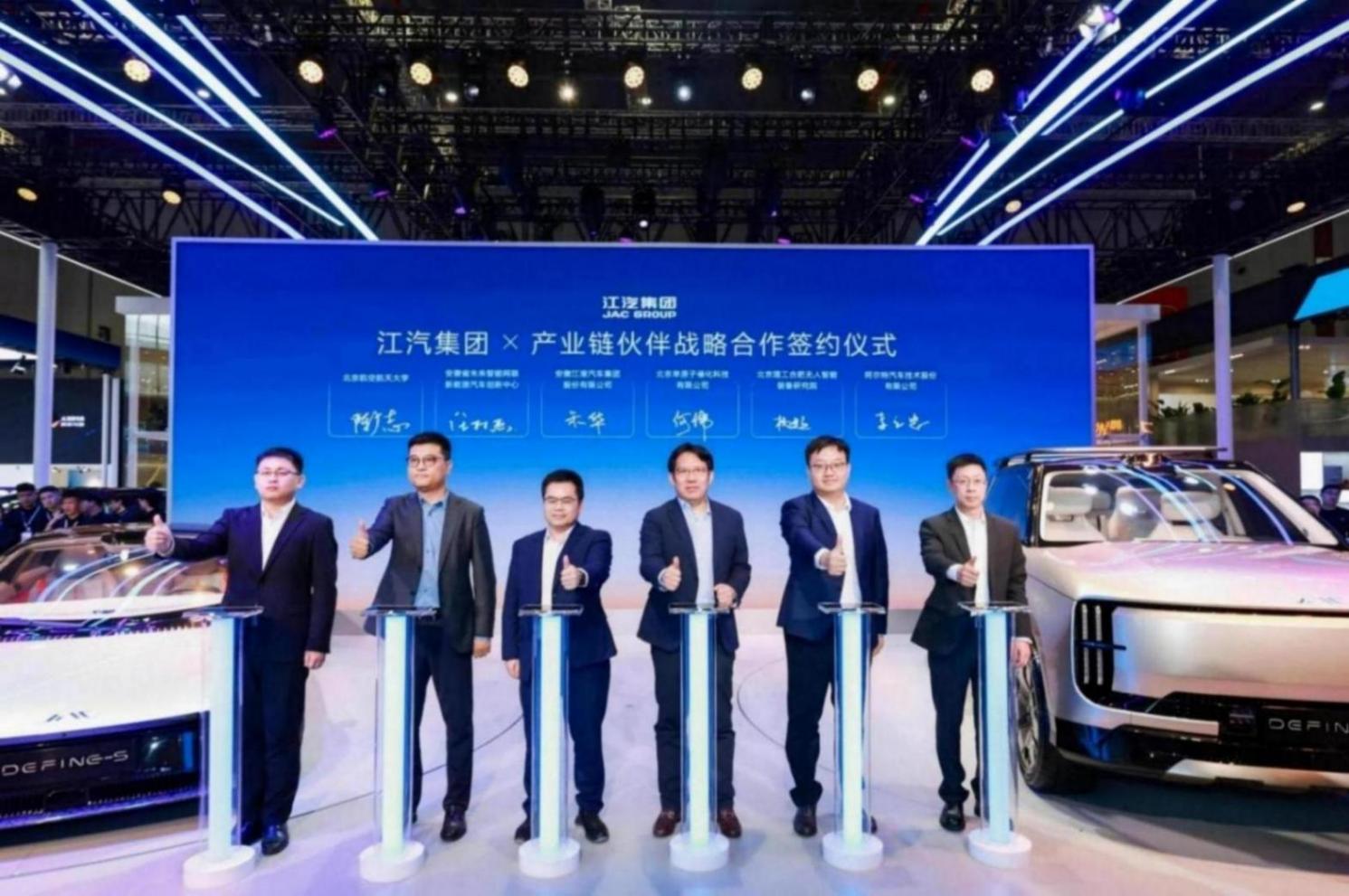 DEFINEX/S首發(fā)、尊界S800登場,江汽集團(tuán)上海車展“秀肌肉”