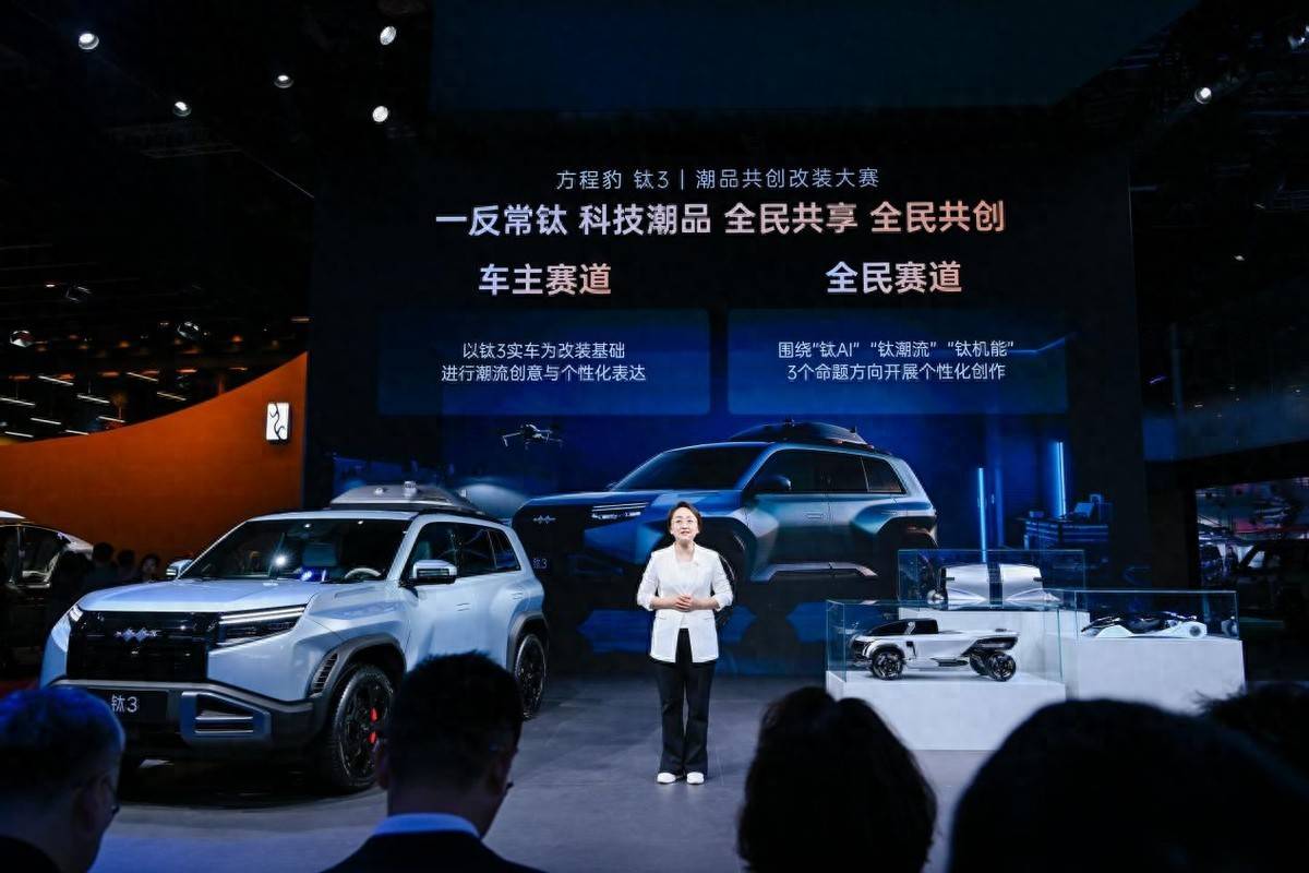 方程豹豹力全開 583家族首次集結亮相