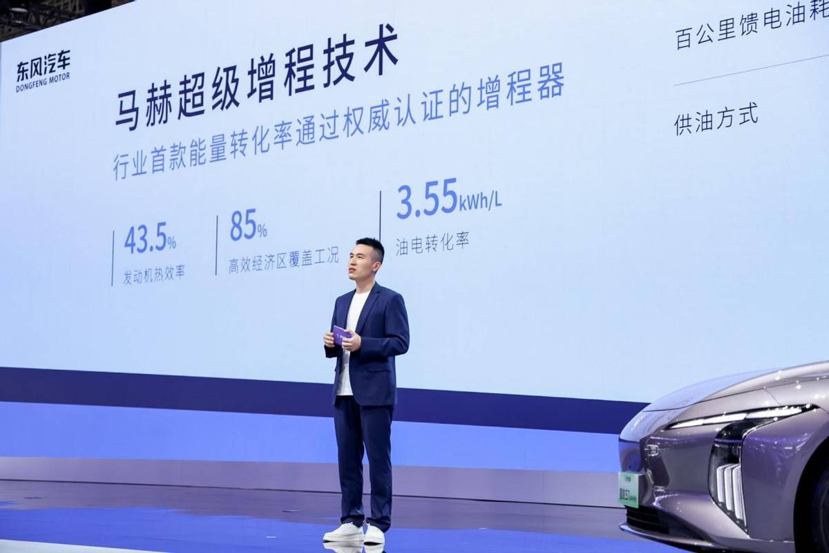 12.98萬元起 星海S7增程版上市 純電續(xù)航235km