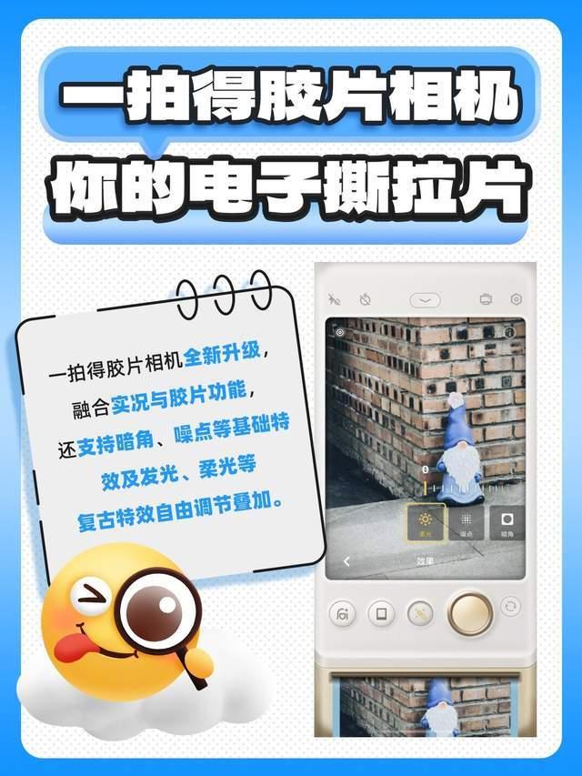 多彩夏日,甜蜜暴擊 vivo S30 Pro mini核心賣點速覽