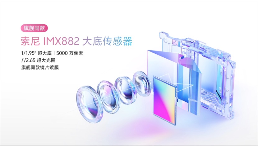 閃電快訊|撞色美學(xué)+氛圍影像,vivo S30系列正式發(fā)布