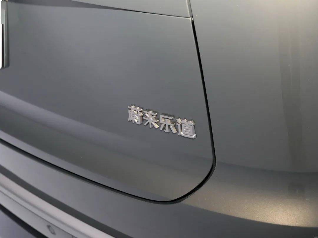 19.39萬元起!蔚來王炸新車重磅發布