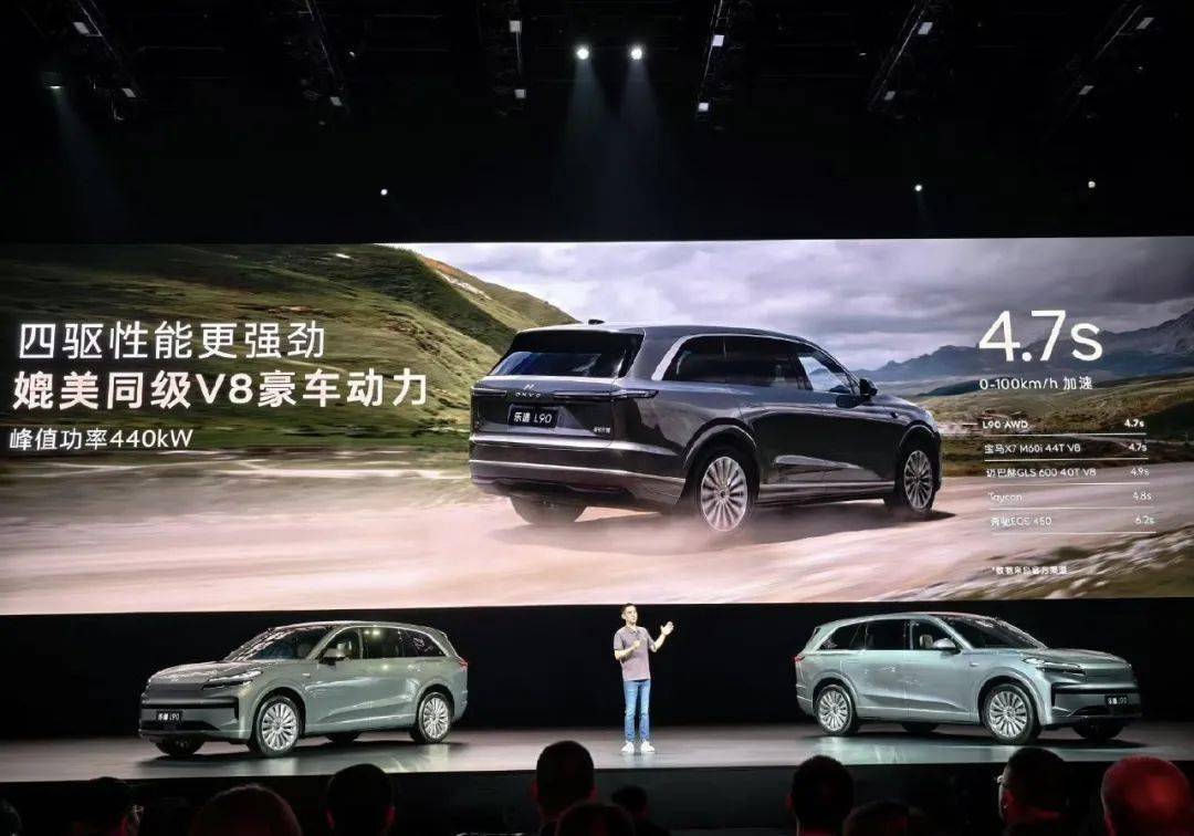 19.39萬元起!蔚來王炸新車重磅發布