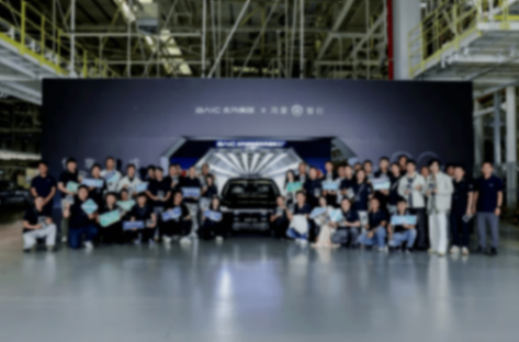 從“用戶之夜”,看享界重塑豪華市場新格局的本質邏輯