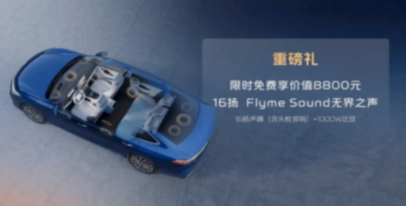 在日本本土封神的銀河A7發布預售價