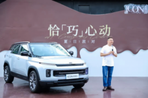 當汽車駛?cè)氤蓖婺翀觯萝嚢l(fā)布會玩成「甜蜜派對」