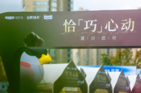 當汽車駛?cè)氤蓖婺翀觯萝嚢l(fā)布會玩成「甜蜜派對」