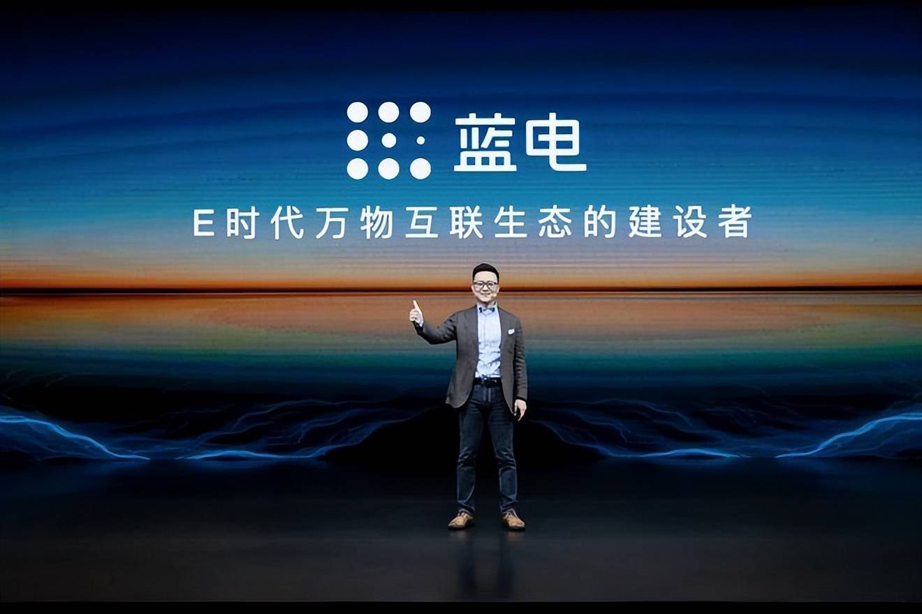 上半年銷量同比下滑34.6%,藍電汽車會淪為車市“雞肋”嗎?