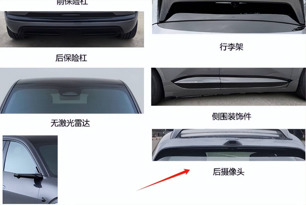 改款阿維塔07來(lái)了,注意三個(gè)細(xì)節(jié)