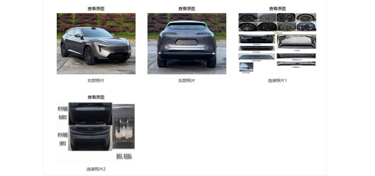 改款阿維塔07來(lái)了,注意三個(gè)細(xì)節(jié)